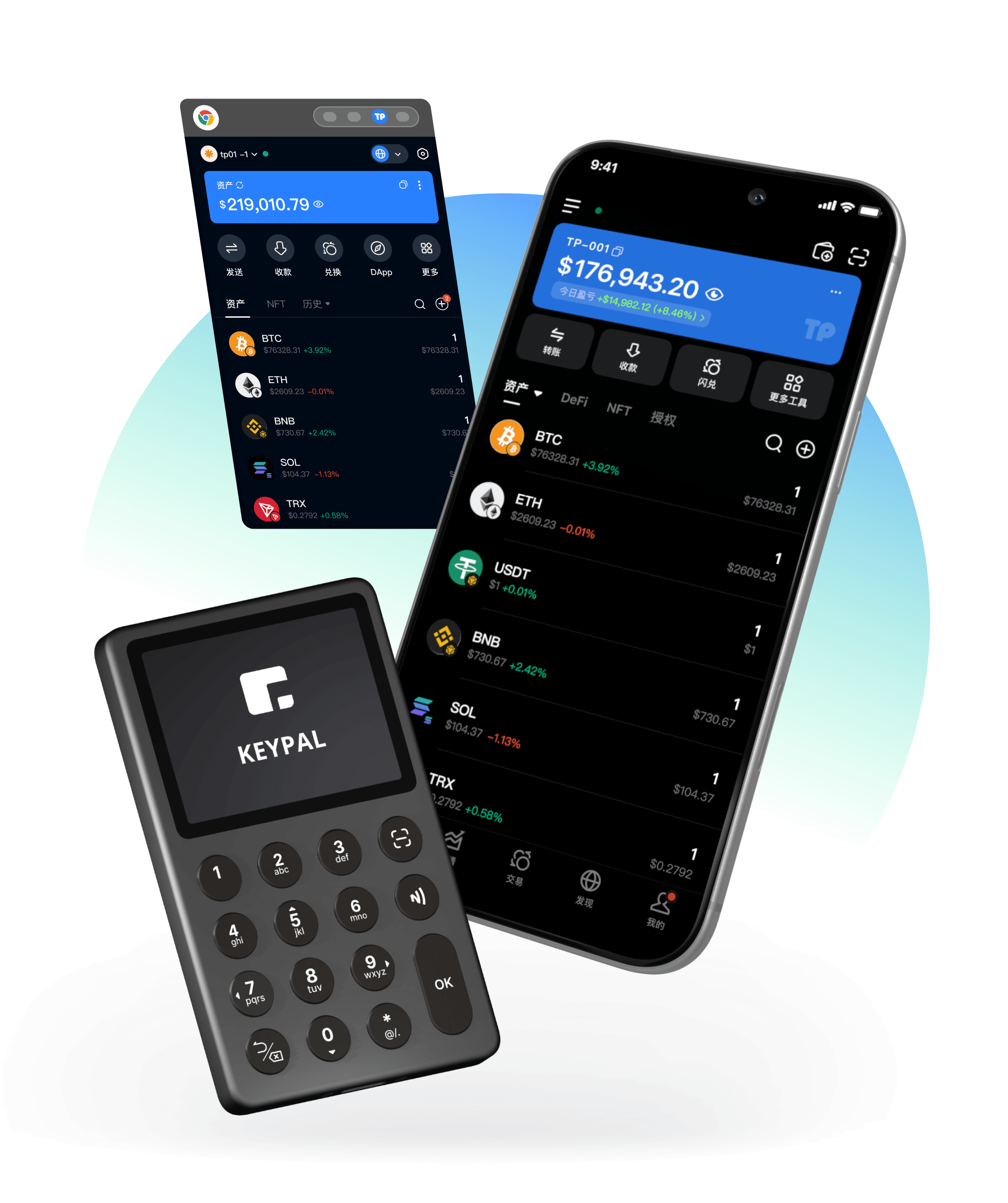TokenPocket App 產品展示